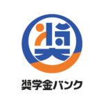 奨学金バンク 編集部