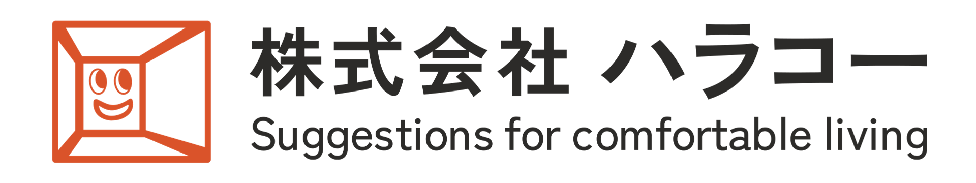 株式会社ハラコー